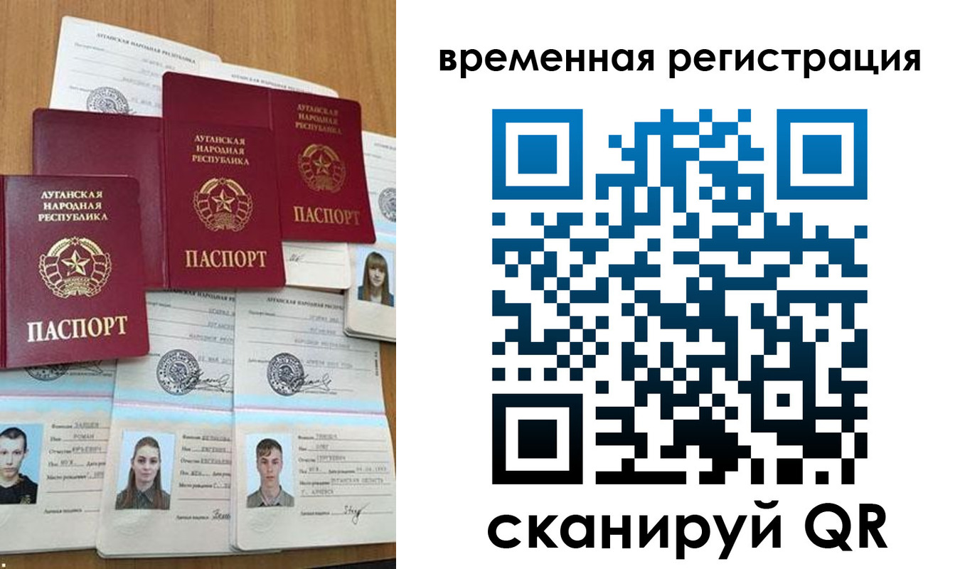 миграционный учет в Нововоронеже