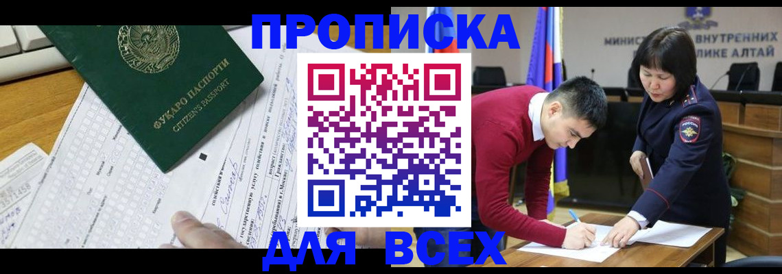 регистрация для дет. сада в Нововоронеже